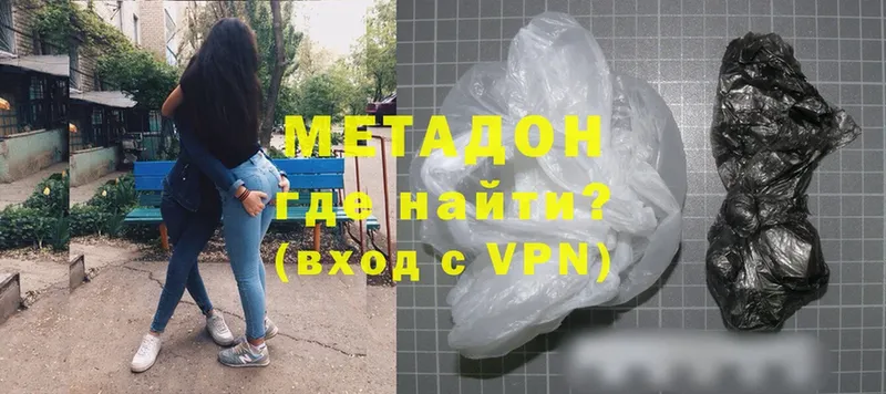 МЕТАДОН VHQ  блэк спрут сайт  Ардатов 